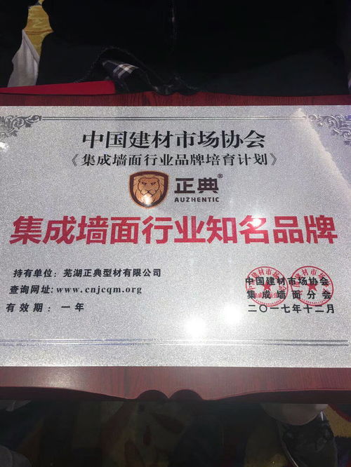 冬日裝修新選擇 信息系統(tǒng)集成服務(wù)與集成墻面，讓您提前入住理想家園